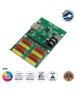 GLOBOSTAR® CARD-FK-8F4 90096 Κάρτα Εικόνας για Πολύχρωμες RGB LED Κυλιόμενες Ψηφιακές Επιγραφές-Οθόνες DC 5V IP20 - 4096x16-2048x32-1344x48-1024x64 Pixels - Μ9.5 x Π6.2 x Υ1.6cm - 2 Χρόνια Εγγύηση